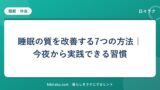 hr-card-113-q87