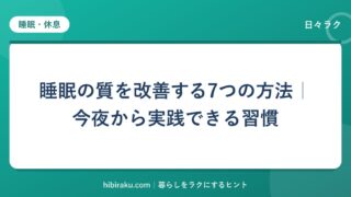 hr-card-113-q87
