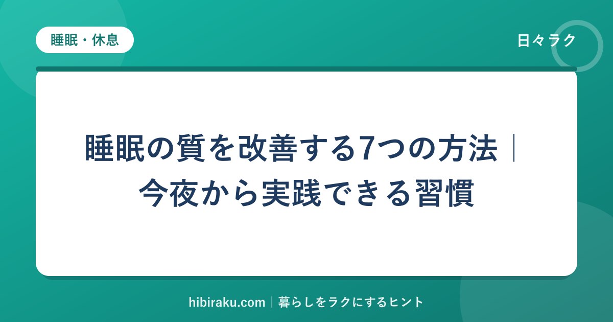 hr-card-113-q87