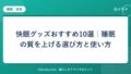hr-card-118-q84