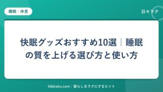 hr-card-118-q84