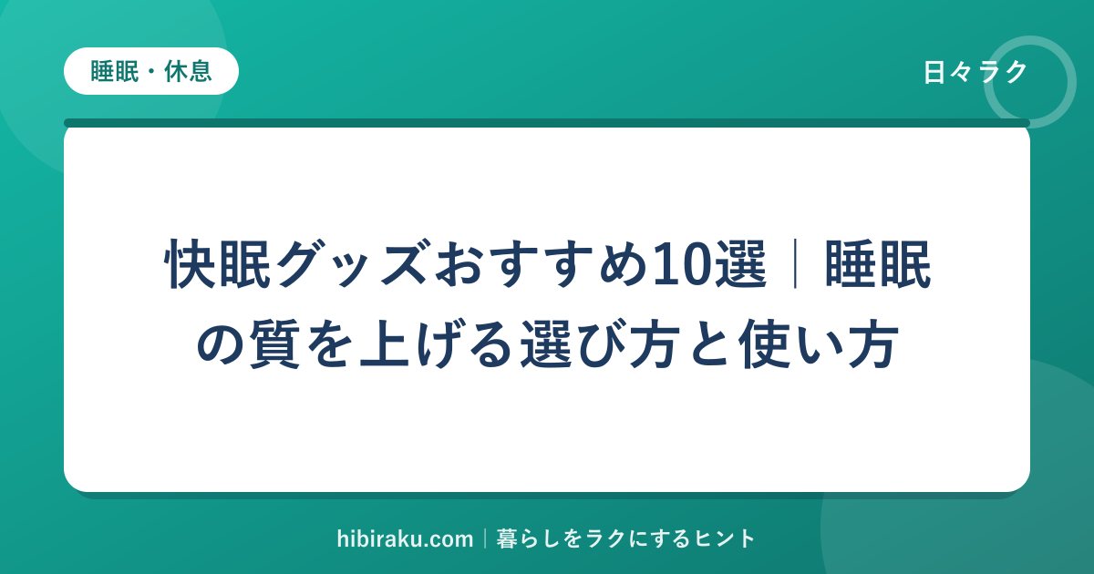 hr-card-118-q84