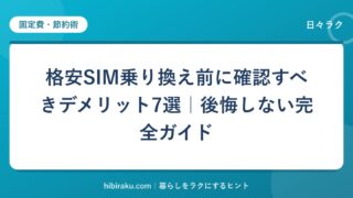 hr-card-1216-q88