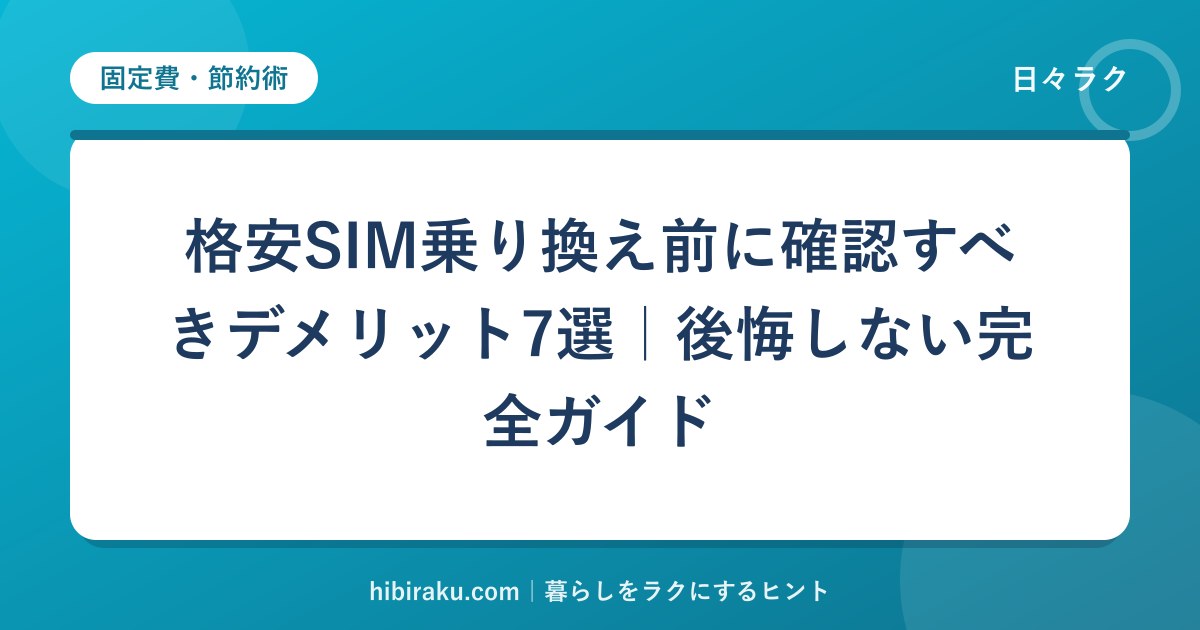 hr-card-1216-q88