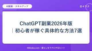 hr-card-122-q88
