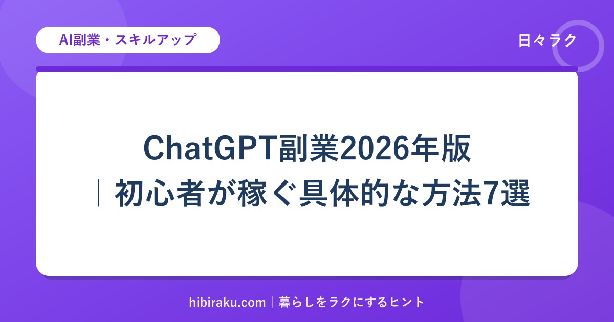 hr-card-122-q88