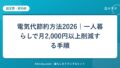 hr-card-124-q88