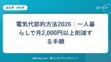 hr-card-124-q88