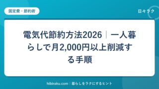 hr-card-124-q88