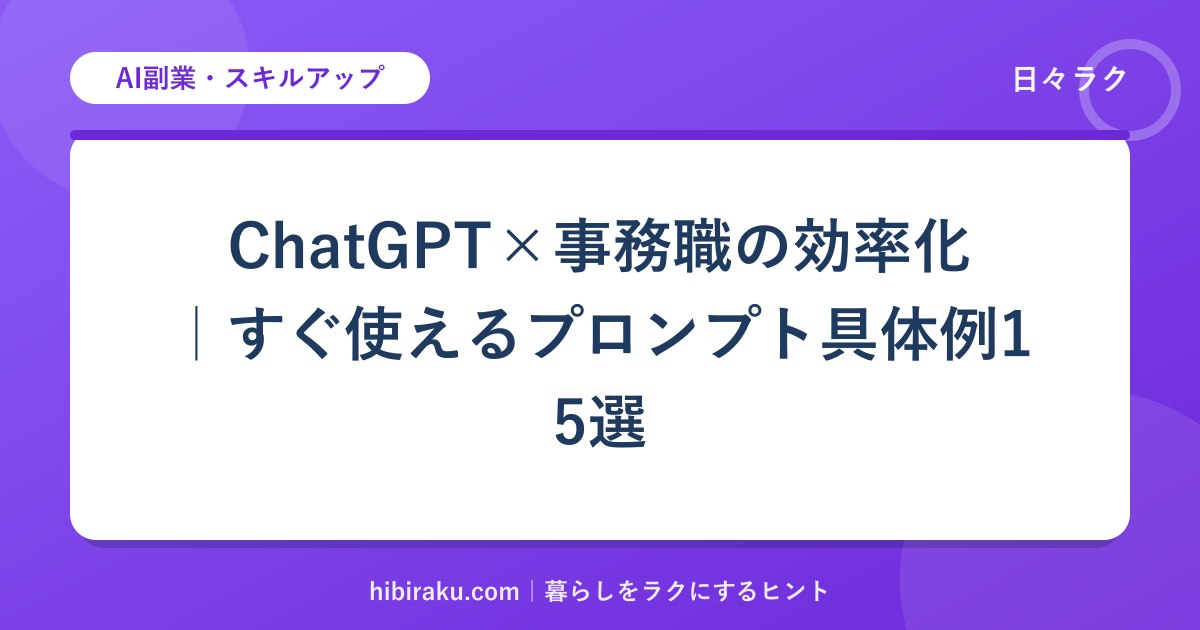 hr-card-1246-q87