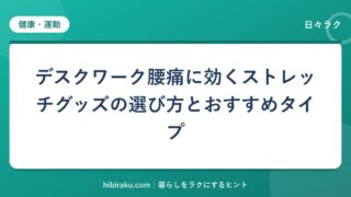 hr-card-1268-q83