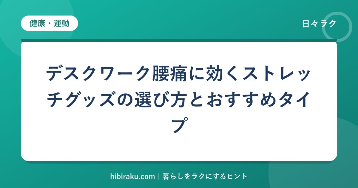 hr-card-1268-q83