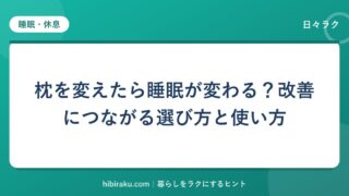 hr-card-130-q86