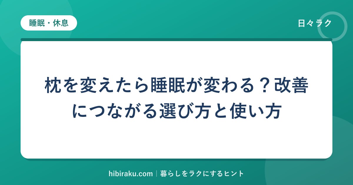 hr-card-130-q86
