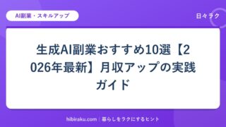 hr-card-134-q87
