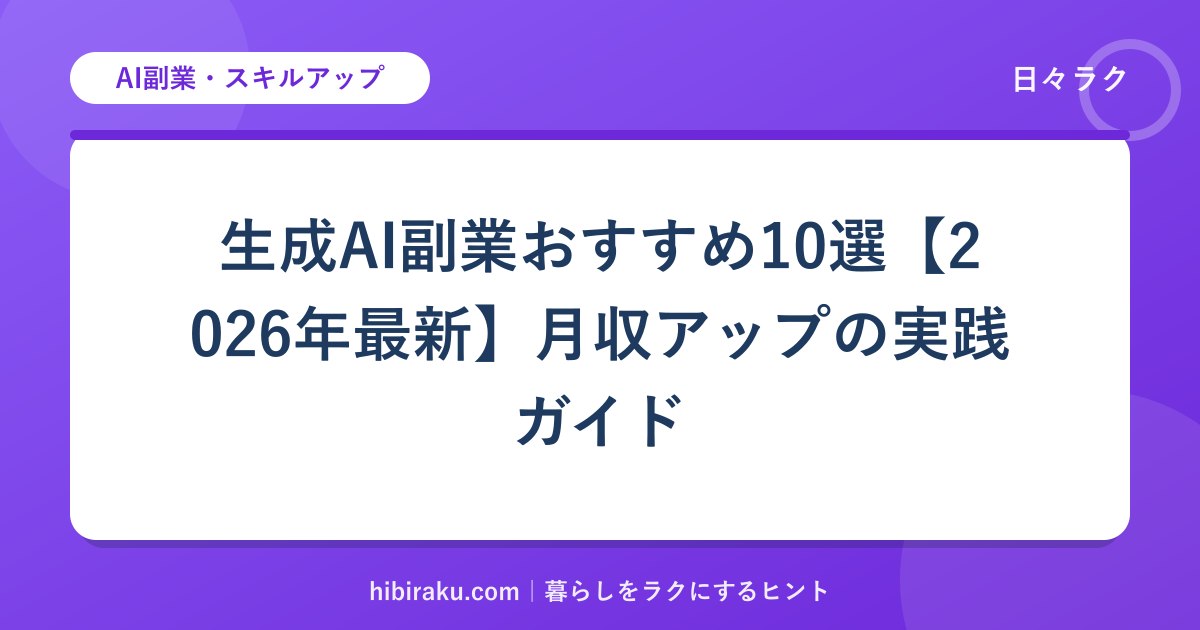 hr-card-134-q87