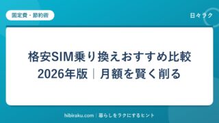 hr-card-136-q87