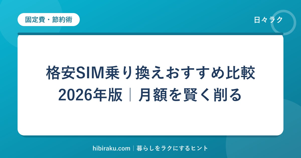 hr-card-136-q87