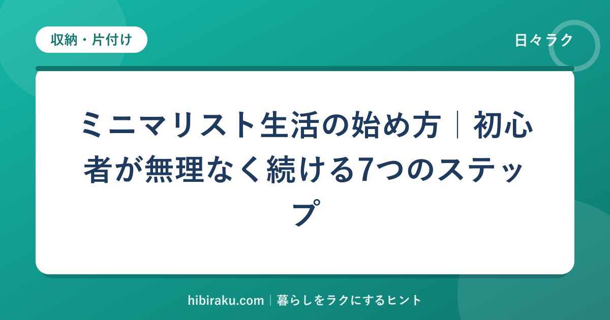 hr-card-140-q83