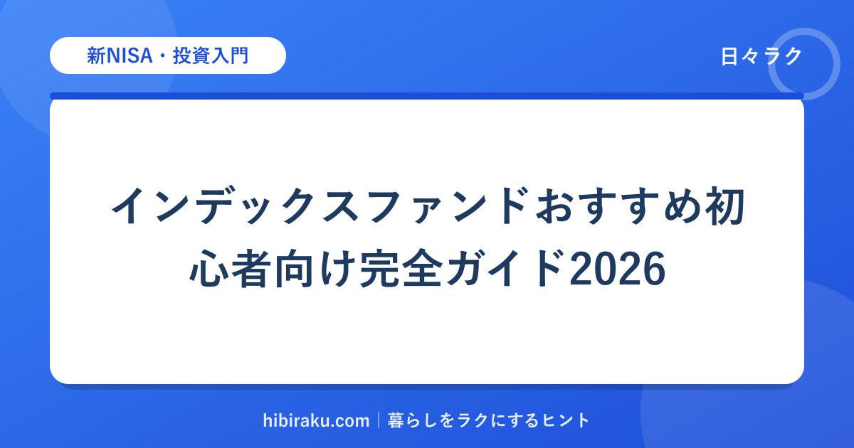 hr-card-142-q88