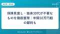 hr-card-144-q86