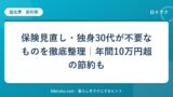 hr-card-144-q86