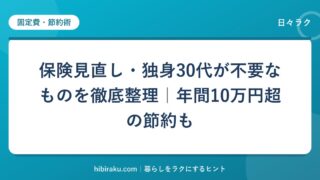 hr-card-144-q86