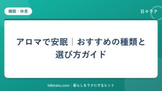 hr-card-146-q87
