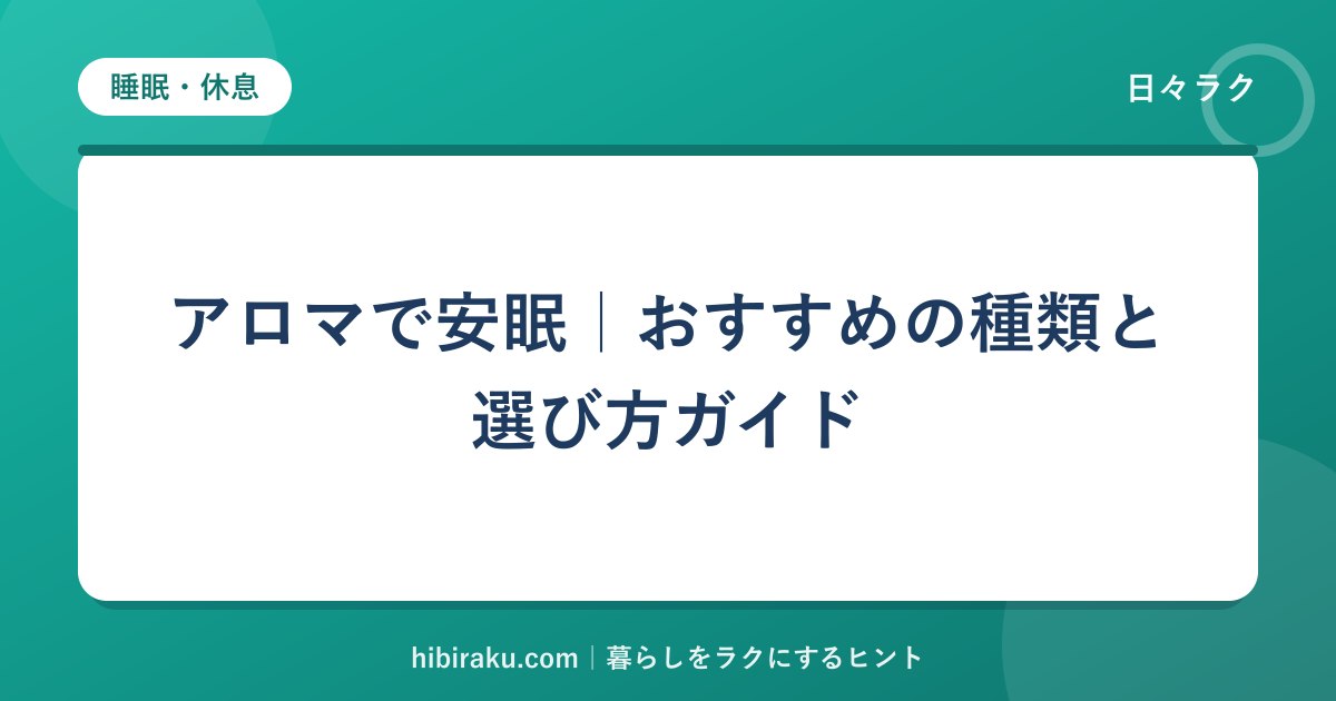 hr-card-146-q87