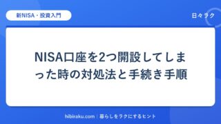 hr-card-1490-q87