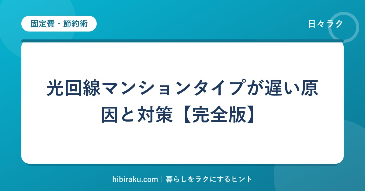 hr-card-1543-q88