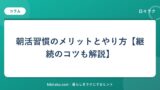 hr-card-162-q88