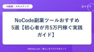 hr-card-168-q87
