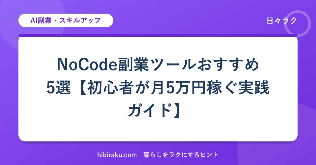 hr-card-168-q87