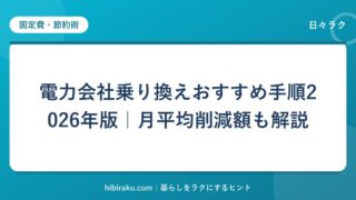 hr-card-170-q79