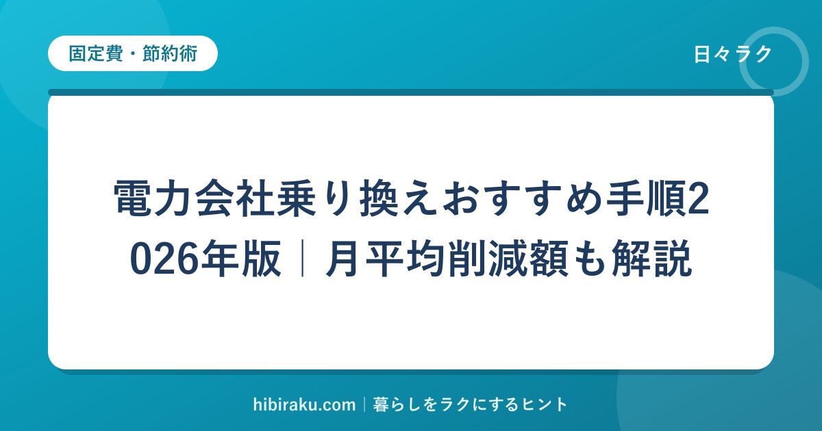 hr-card-170-q79
