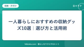 hr-card-172-q81