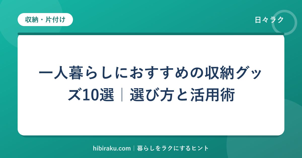 hr-card-172-q81
