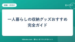 hr-card-174-q82
