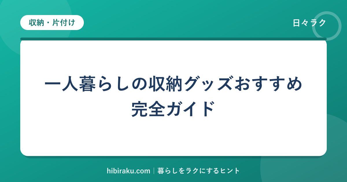 hr-card-174-q82