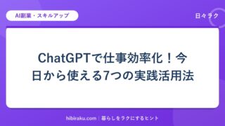 hr-card-177-q88