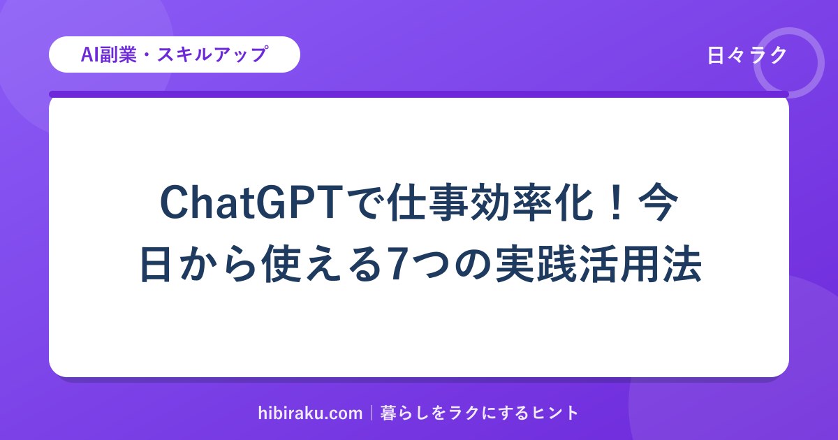hr-card-177-q88