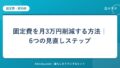 hr-card-179-q88