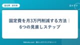 hr-card-179-q88