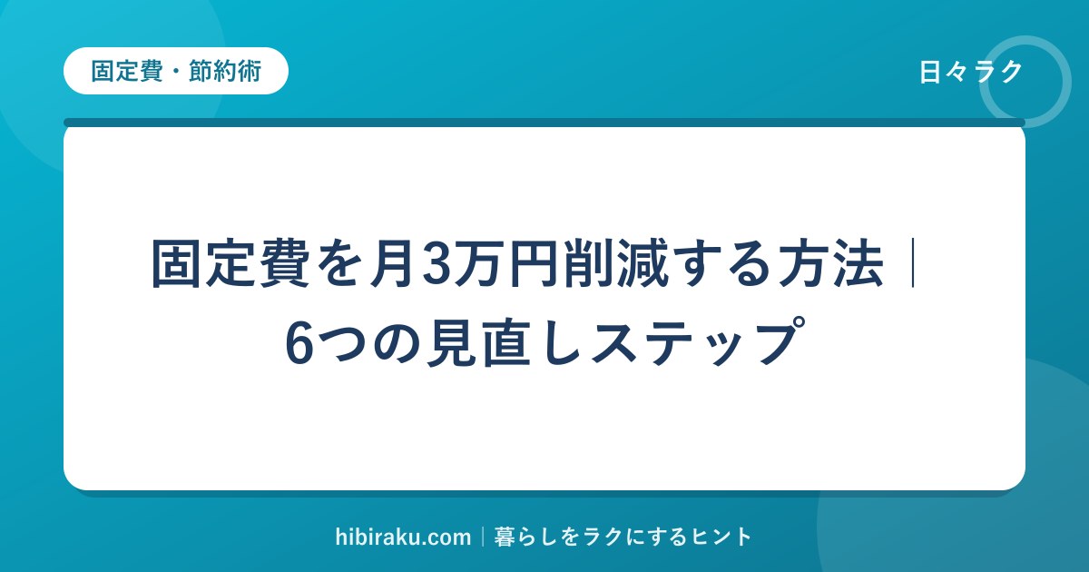 hr-card-179-q88