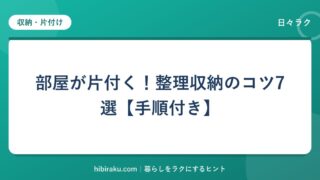 hr-card-181-q85