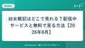 hr-card-1813-q86-2