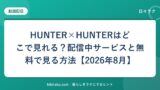 hr-card-1818-q84-1