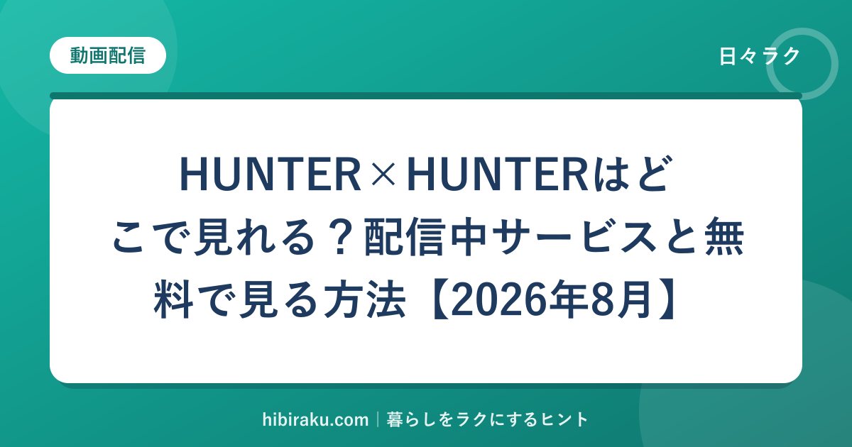 hr-card-1818-q84-1