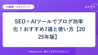 hr-card-187-q86